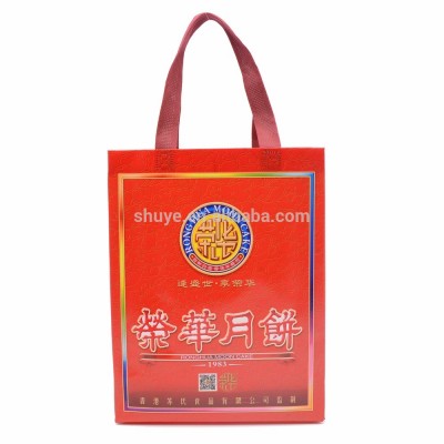 Automatically Machine Making plastic Shopping Bags